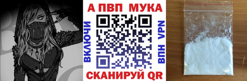 Купить Cocaine  Меф  A-PVP  ГАШИШ  Скопин