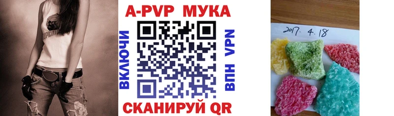 Alfa_PVP СК  Купить  Скопин 