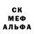 Метадон белоснежный The Oswald