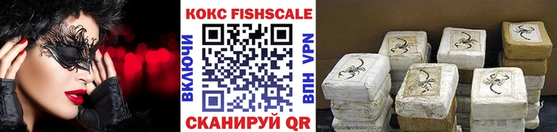 Купить  Скопин  COCAIN Боливия 