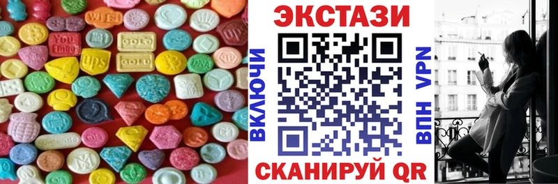 Экстази диски  Купить где  Скопин 