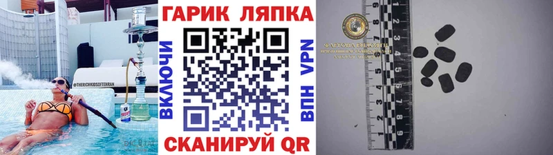 Гашиш Premium  Купить где  Скопин 