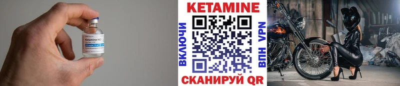 Купить  Скопин  КЕТАМИН ketamine 