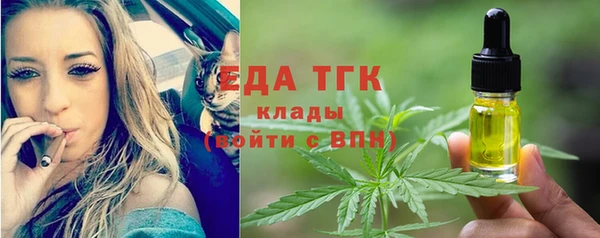 гидропоника Белокуриха