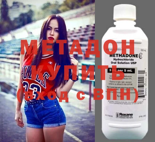 молекула духа Россошь