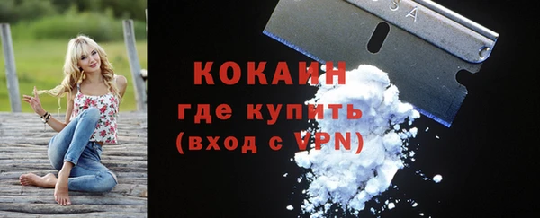 кокаин колумбия Беломорск