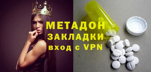 COCAINE Белоозёрский