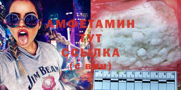 кокаин колумбия Беломорск