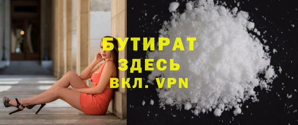 COCAINE Белоозёрский