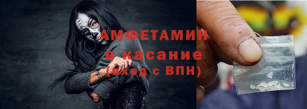 COCAINE Белоозёрский