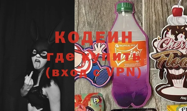 кокаин колумбия Беломорск