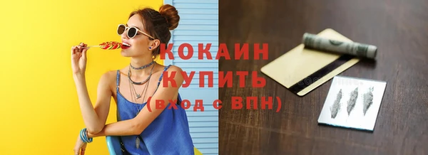 кокаин колумбия Беломорск