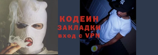 COCAINE Белоозёрский