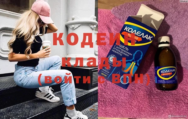 COCAINE Белоозёрский