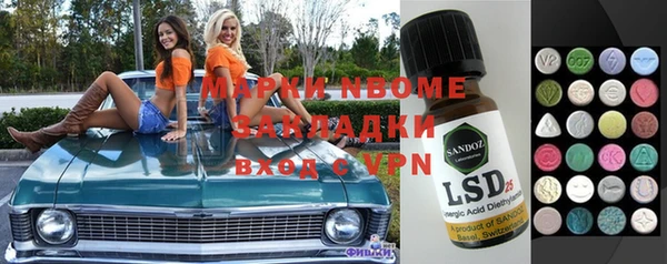 COCAINE Белоозёрский
