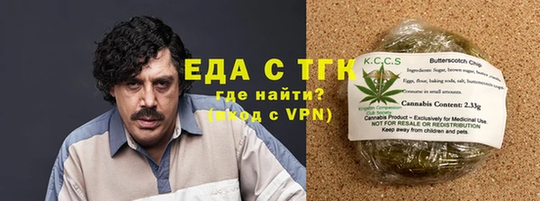 гидропоника Белокуриха