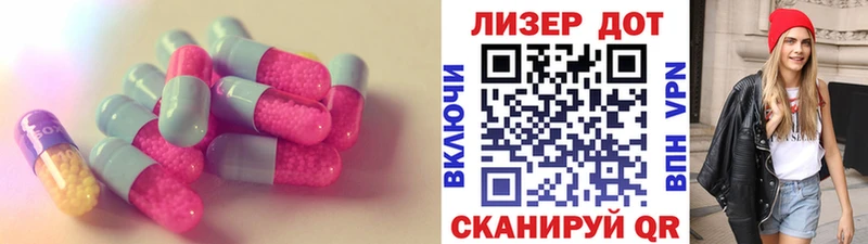 LSD-25 экстази кислота  Купить  Скопин 