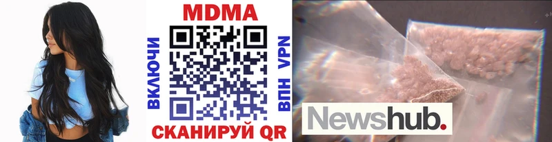 MDMA crystal  Купить где  Скопин 