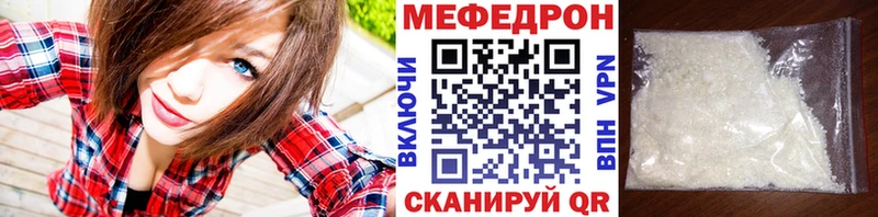 МЯУ-МЯУ 4 MMC  Купить где  Скопин 