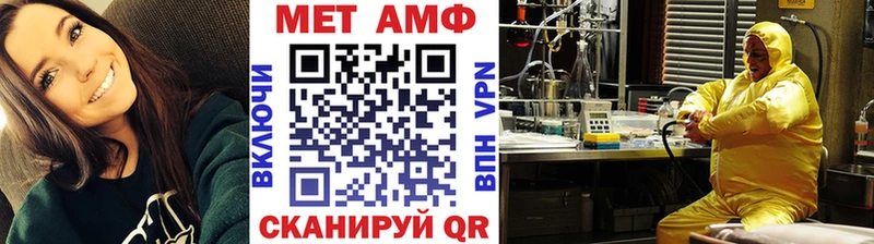 Купить закладки  Скопин  МЕТАМФЕТАМИН мет 